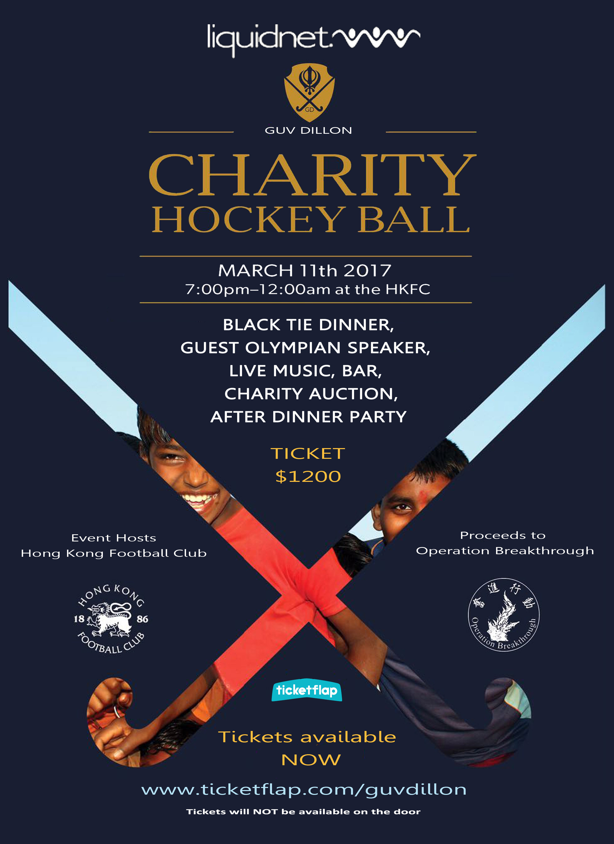 HKFC Hockey Liquidnet Guv Dillon Fund Charity Ball Poster